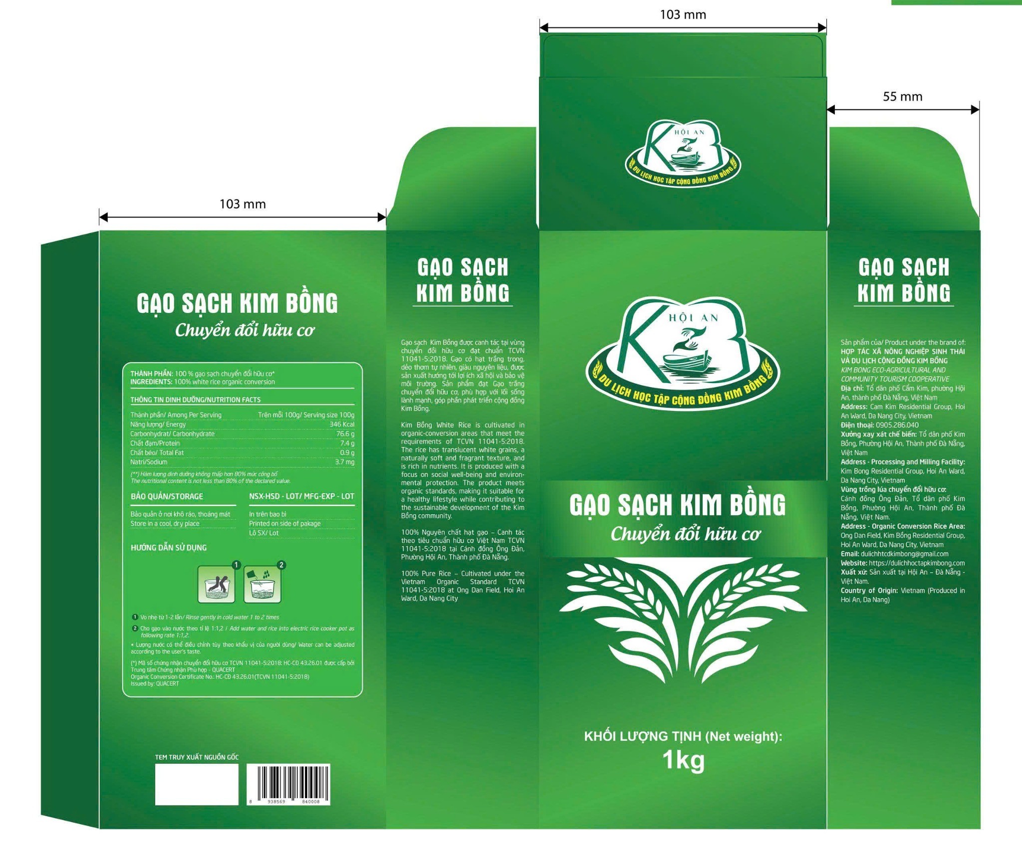 Bản trải hộp gạo 1 kg với đầy đủ mặt trước, mặt sau và hai mặt bên. Mẫu gốc do HTX cung cấp.